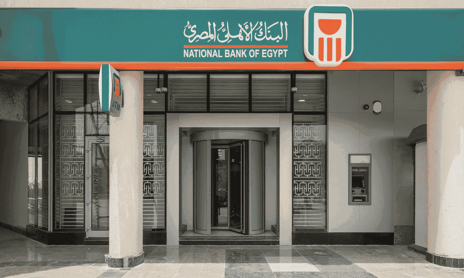 NBE to invest EGP 5B in 2024